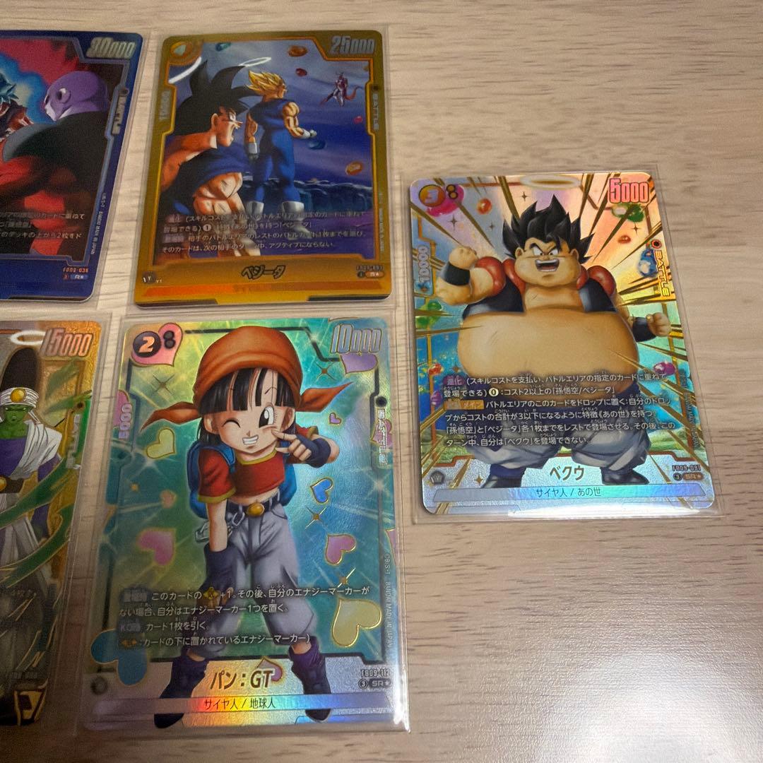 フュージョンワールド　パラレルセット