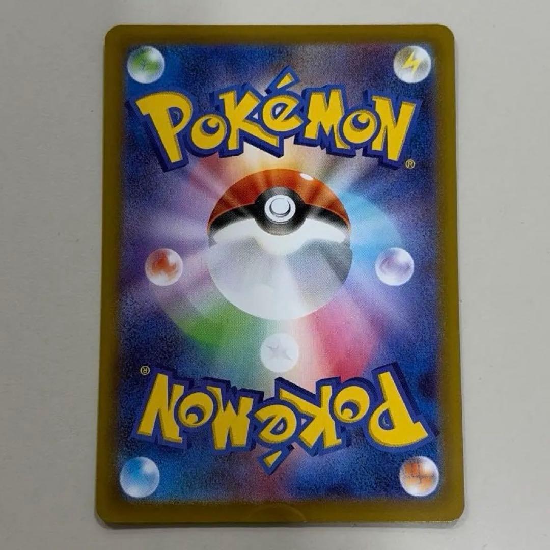 貴重 エラーカード ポケモンカード メイのはげまし SAR