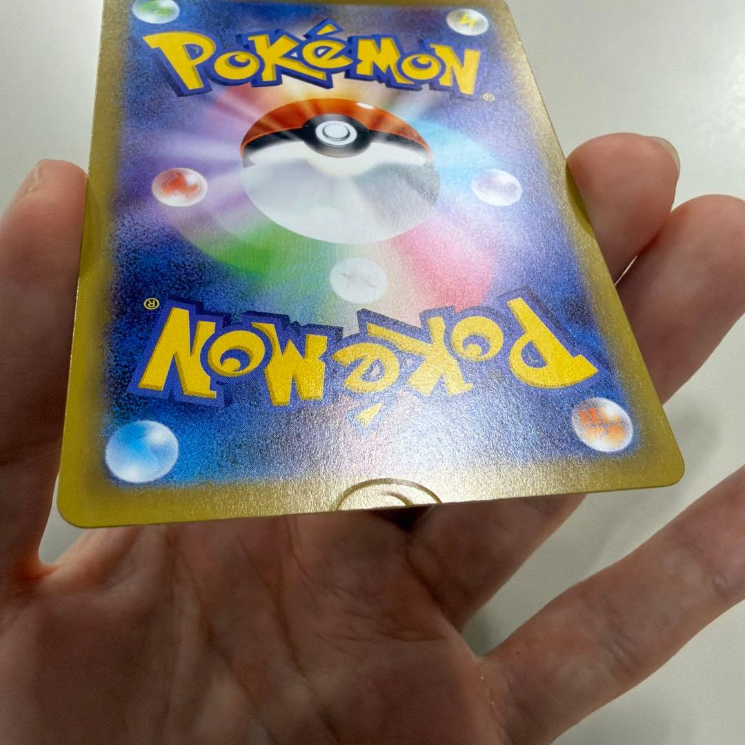 貴重 エラーカード ポケモンカード メイのはげまし SAR
