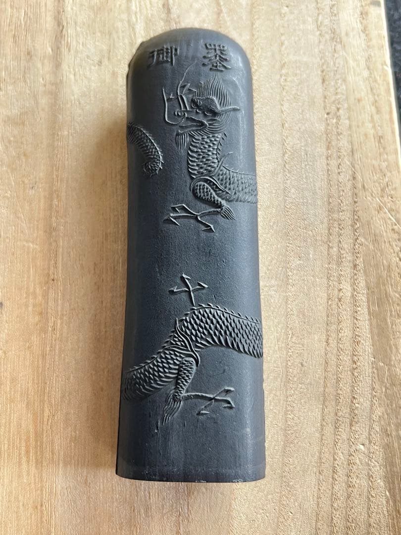 書道用品　古墨「御墨」MT-0010