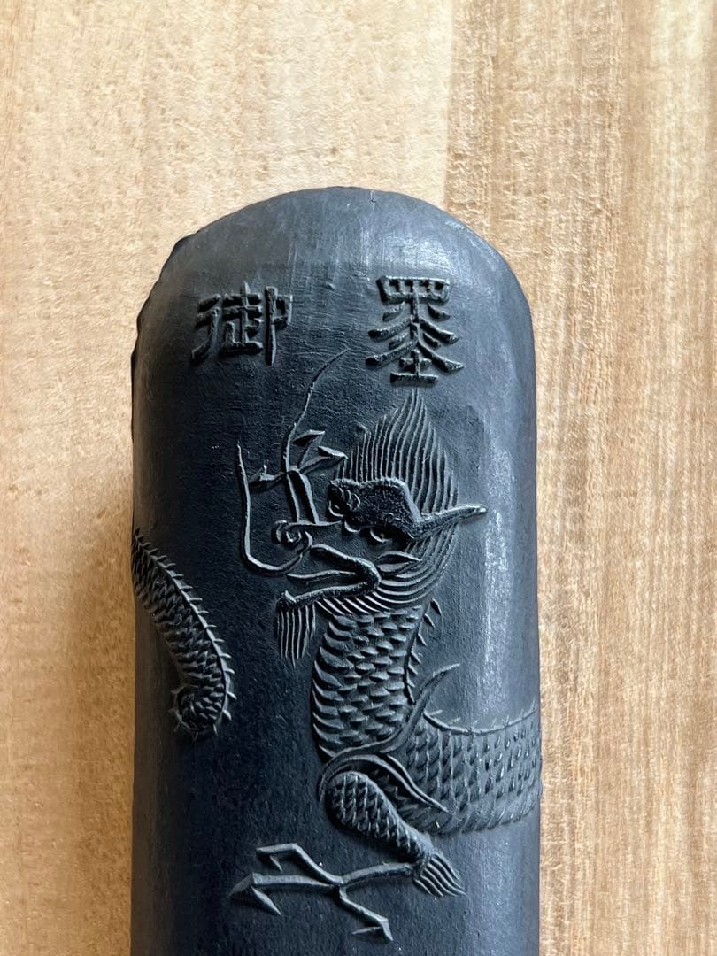 書道用品　古墨「御墨」MT-0010