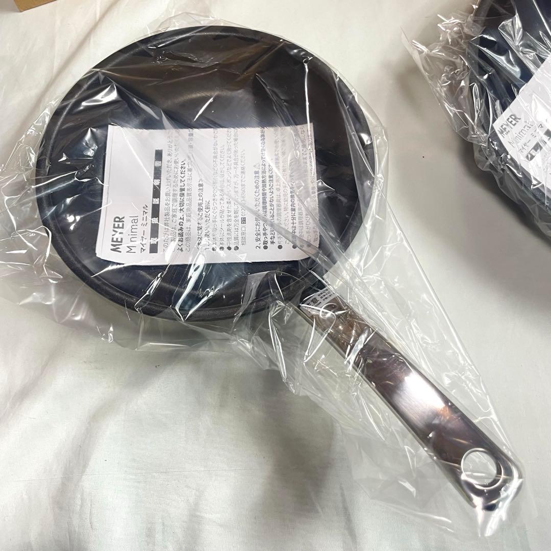 MEYER ミニマル フライパン 20cm 26cm ブラック 包丁 セット