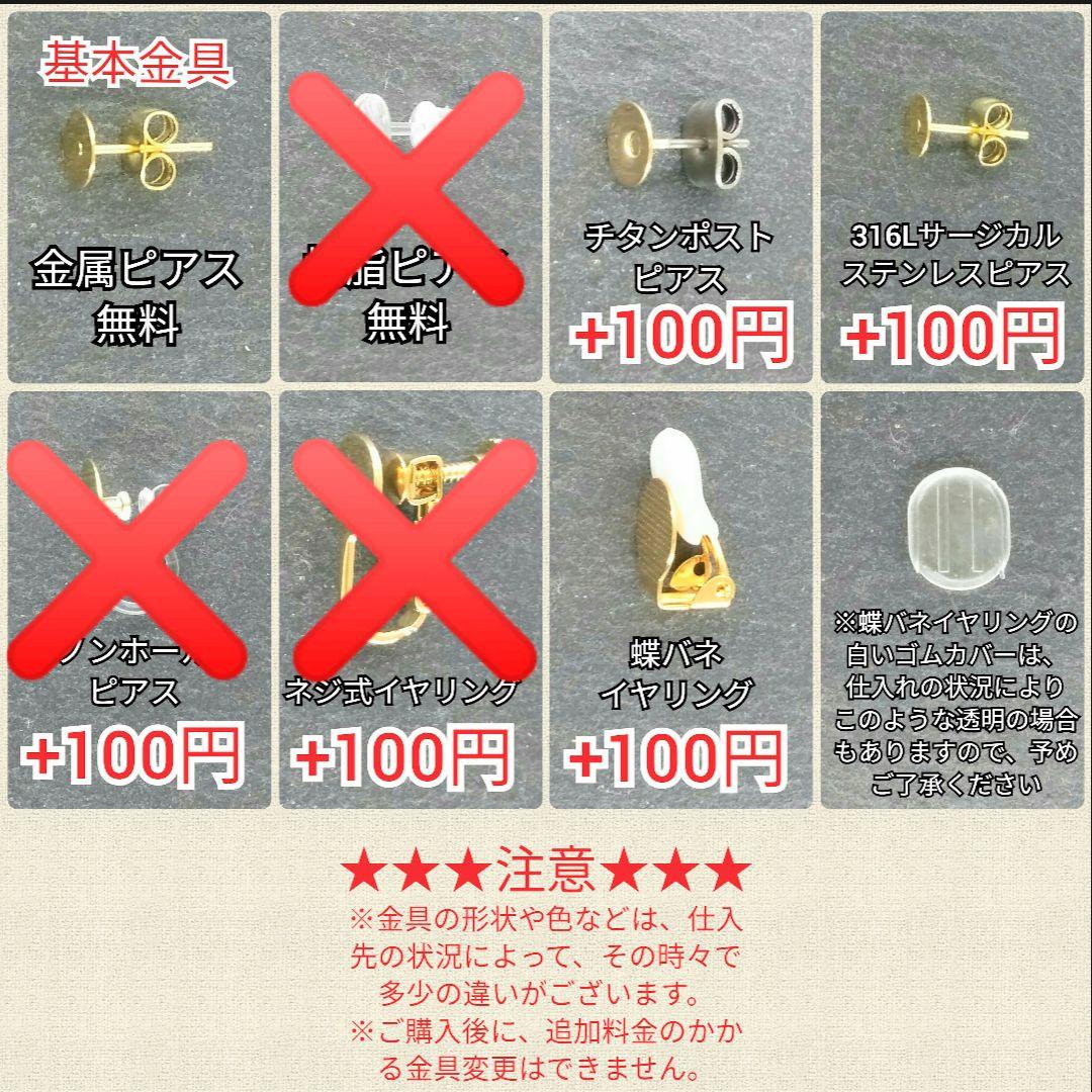 No.748【10ペア】 エコファー 2way ハンドメイド ピアス イヤリング