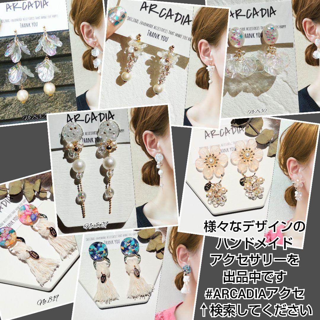 No.748【10ペア】 エコファー 2way ハンドメイド ピアス イヤリング