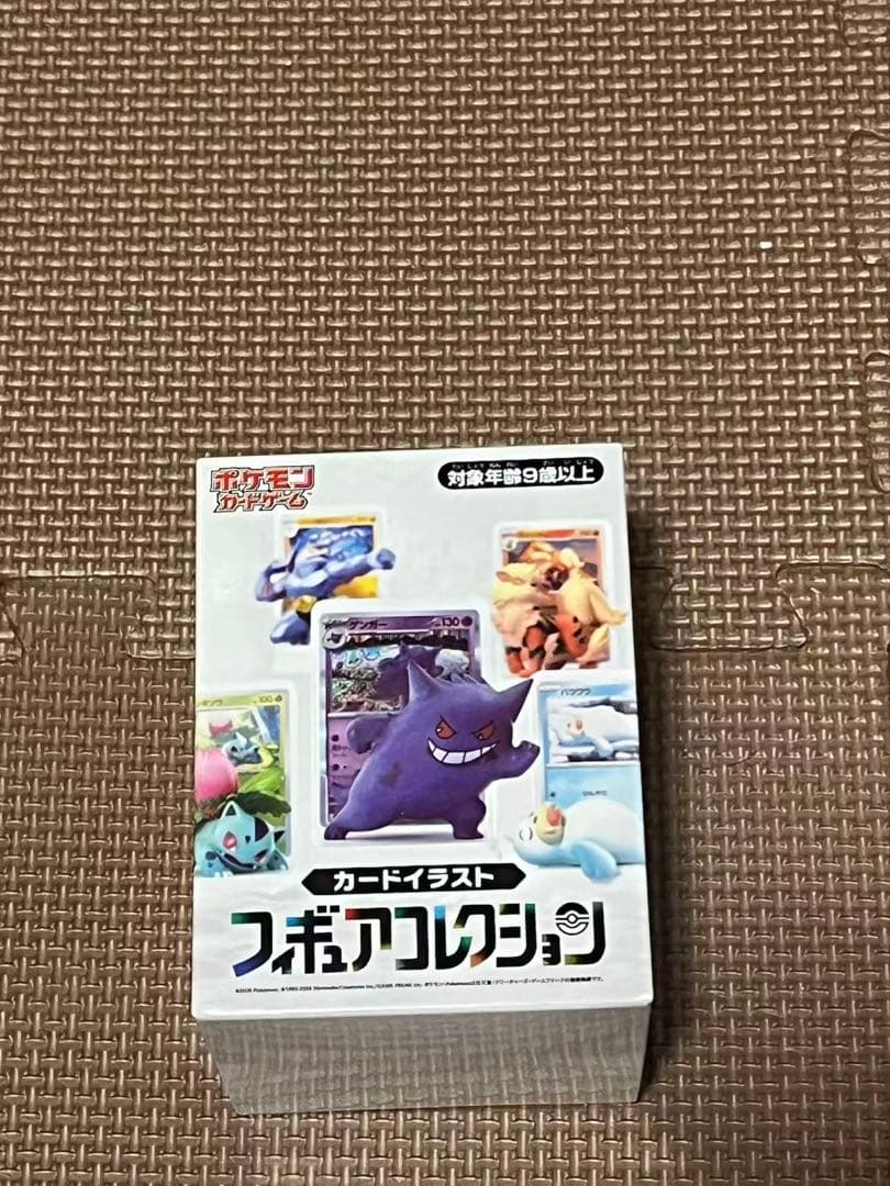 ポケモンカードゲーム カードイラストフィギュアコレクション 新品未開封未使用
