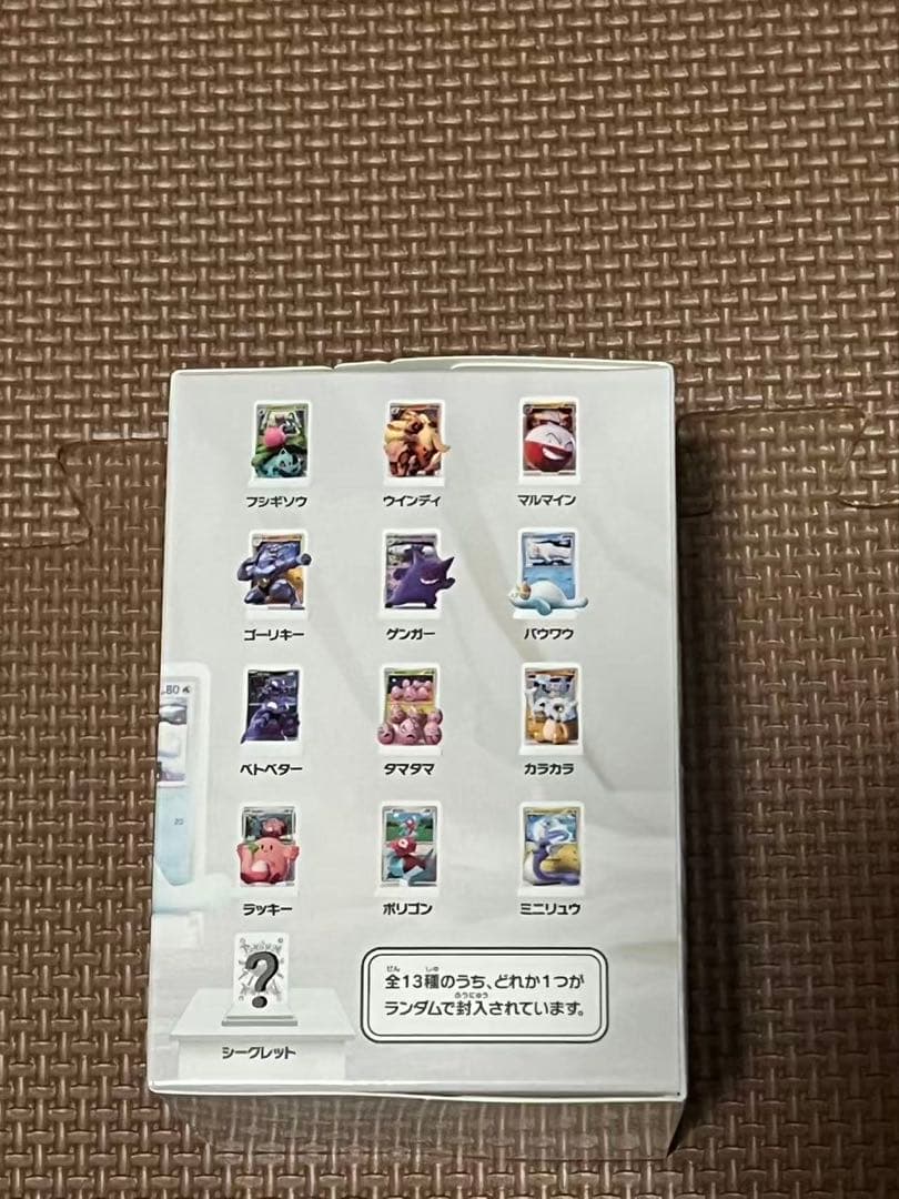 ポケモンカードゲーム カードイラストフィギュアコレクション 新品未開封未使用