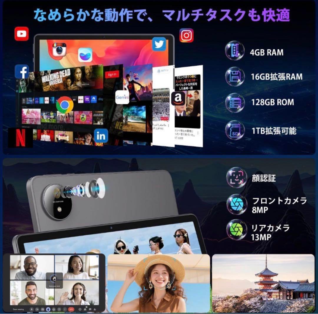 Android 16 タブレット11インチ wi-fiモデル