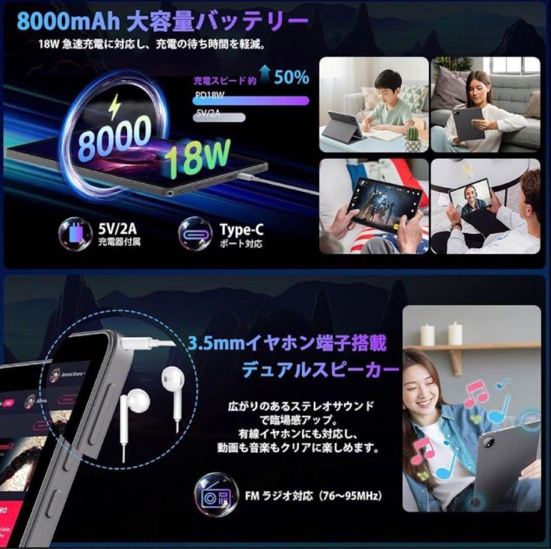 Android 16 タブレット11インチ wi-fiモデル