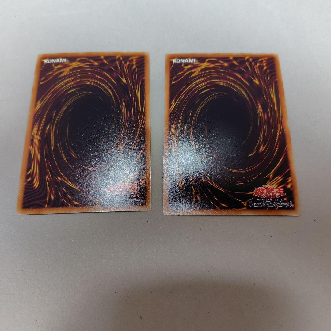 遊戯王 奈落の落とし穴　スーパー 2枚 BE02