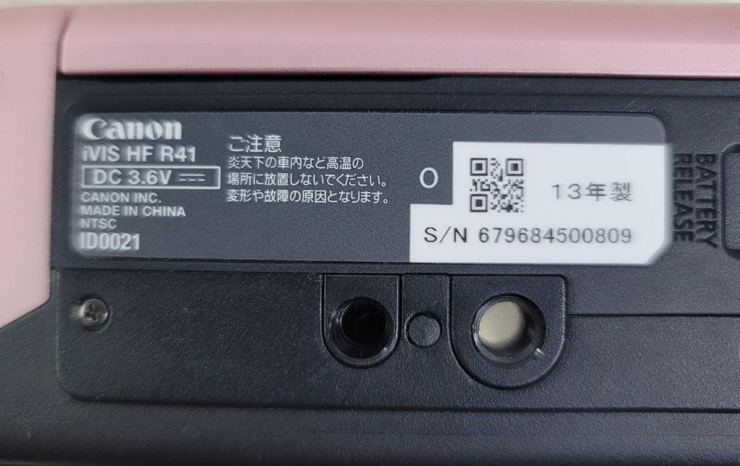 【美品】Canon ビデオカメラ iVIS HF R41 ピンク