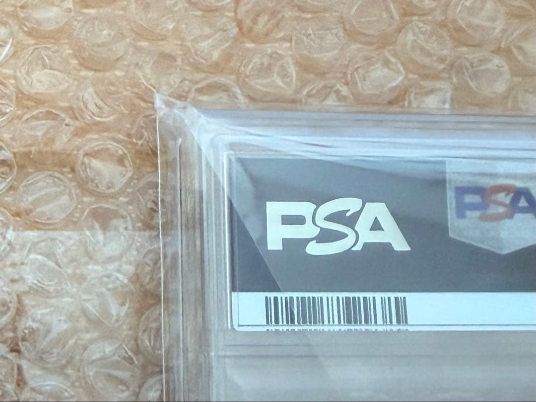 2024 ピカチュウex ウルトラレア #236 psa10