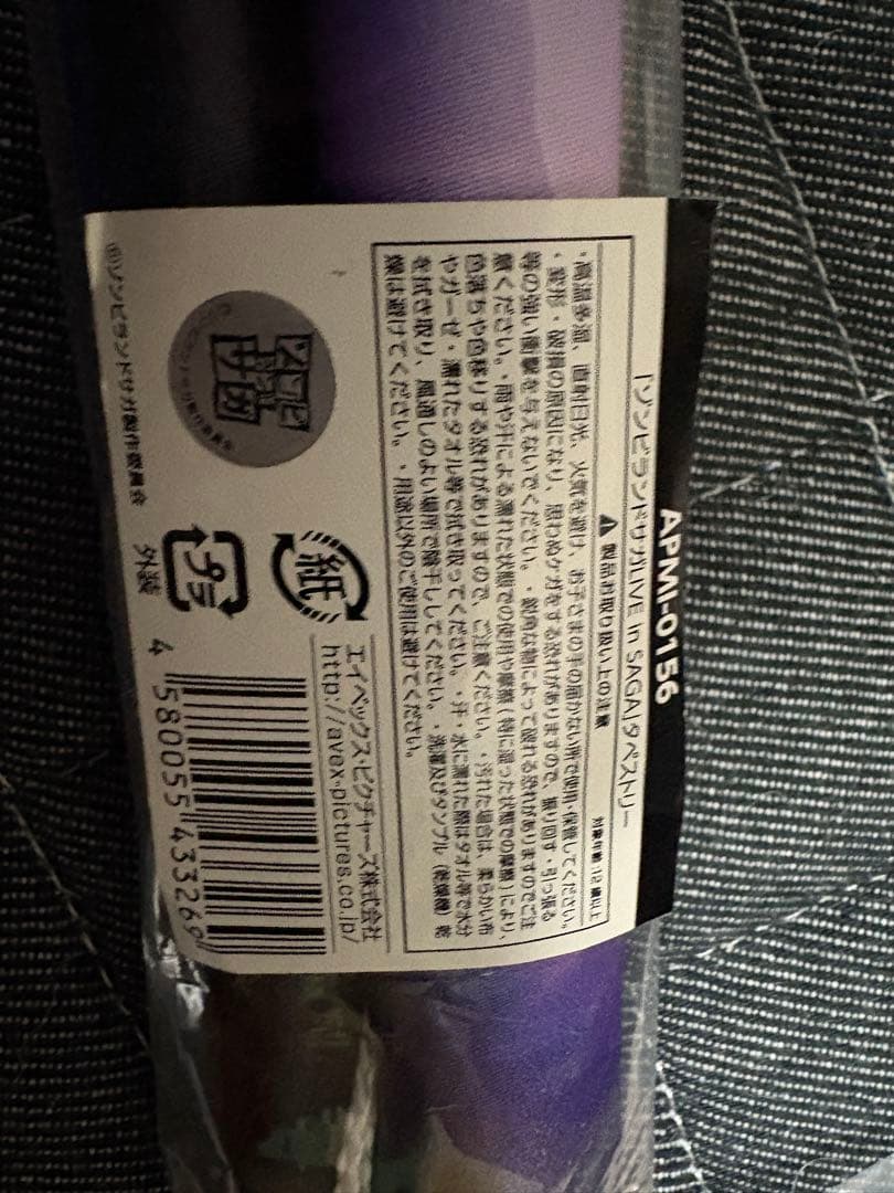 ゾンビランドサガ　タペストリー　18点まとめ売り