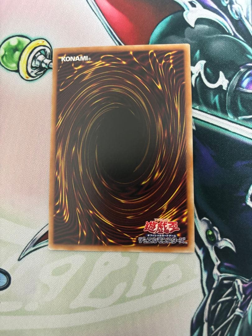 調和ノ天救竜　アルティメットレア【レリーフ】ハルモニア