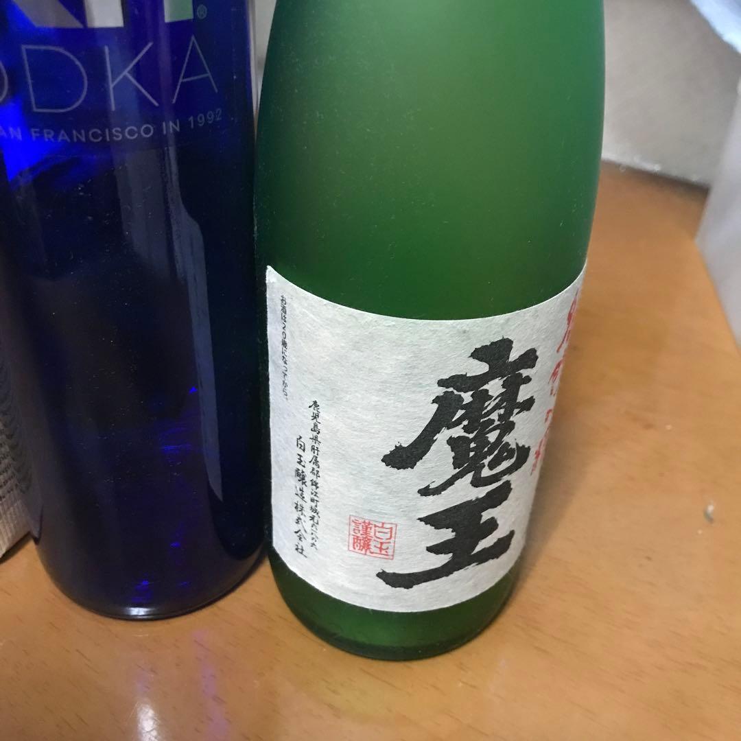 空き瓶　紫極　山崎　百年の孤独　魔王