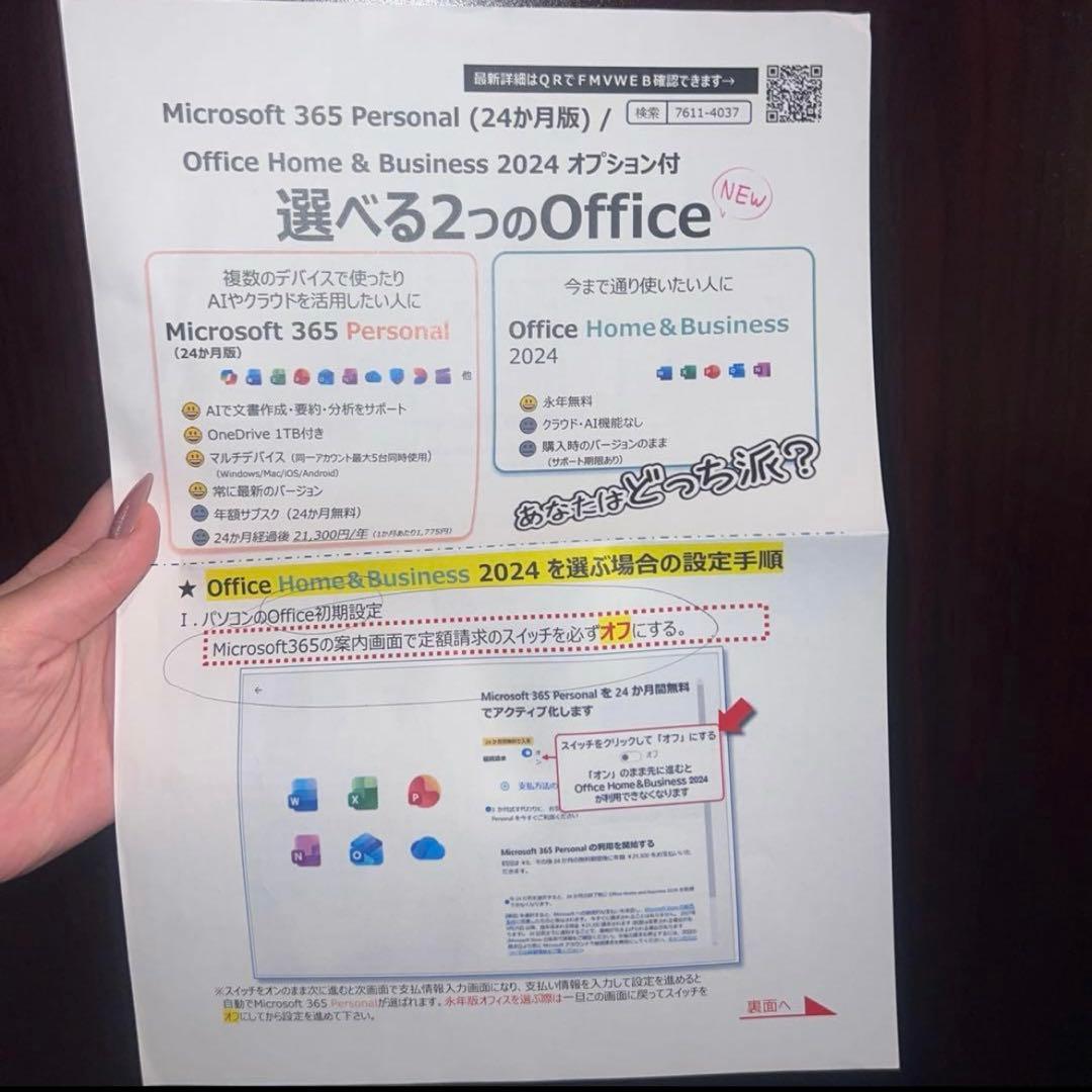 【タイムセール】FMV 富士通Note A A53-K3 FMVA53K3SB
