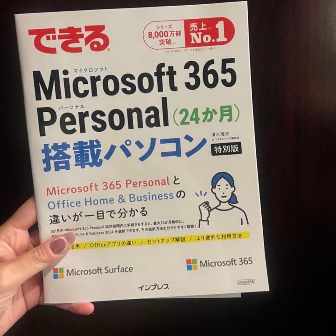 【タイムセール】FMV 富士通Note A A53-K3 FMVA53K3SB