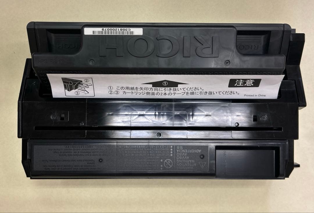 RICOH リコー トナー新品 S6100 純正 箱無し
