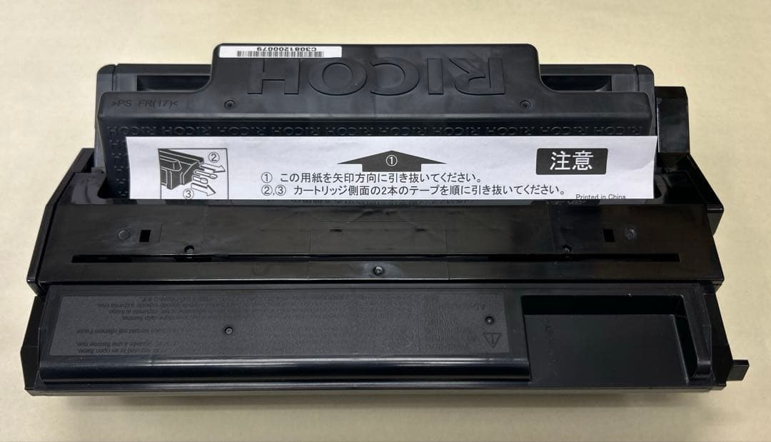 RICOH リコー トナー新品 S6100 純正 箱無し