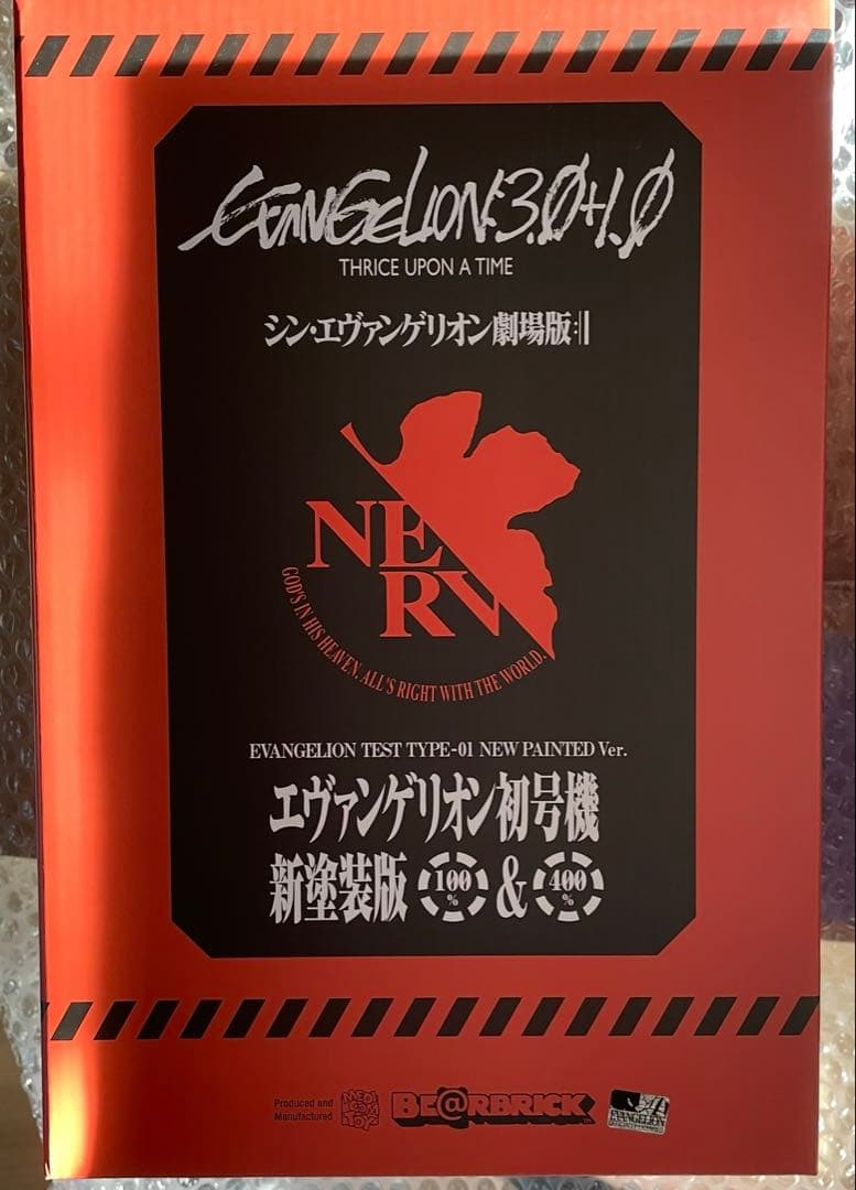 BE@RBRICK エヴァンゲリオン 2体セット Eva 100% & 400%