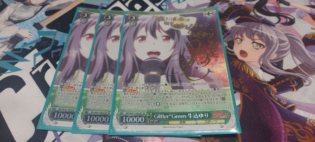 ヴァイスシュヴァルツ デッキ Glitter*Green フルサイン