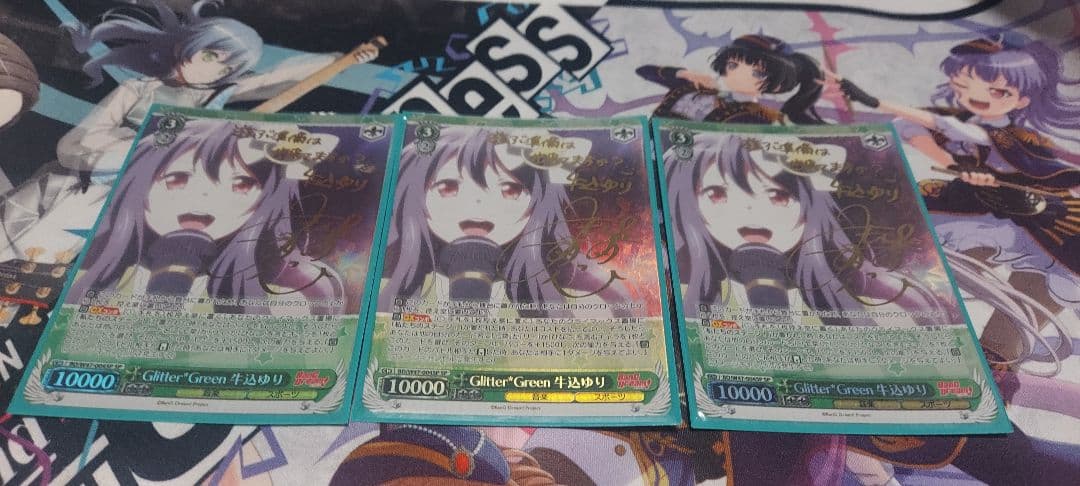 ヴァイスシュヴァルツ デッキ Glitter*Green フルサイン