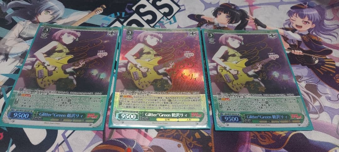 ヴァイスシュヴァルツ デッキ Glitter*Green フルサイン