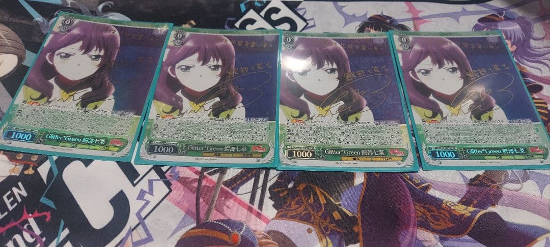 ヴァイスシュヴァルツ デッキ Glitter*Green フルサイン