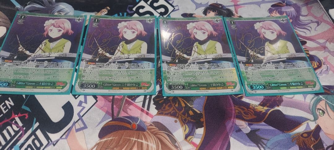 ヴァイスシュヴァルツ デッキ Glitter*Green フルサイン