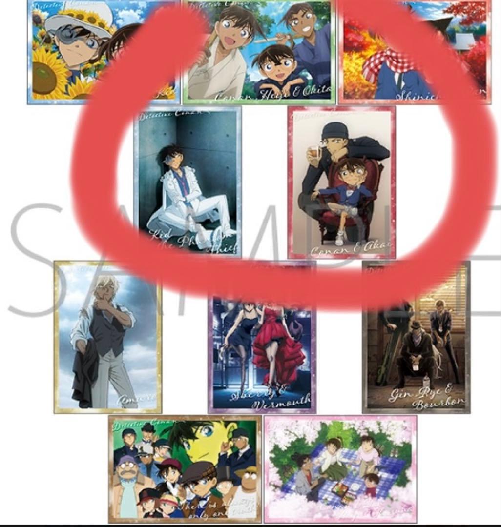 名探偵コナン　グッズまとめ売り