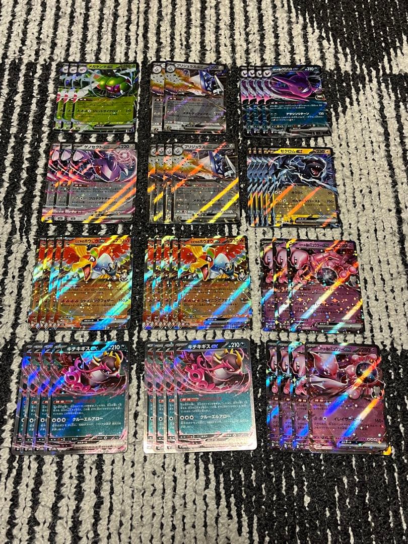 ポケモンカード　RR まとめ売り　約214