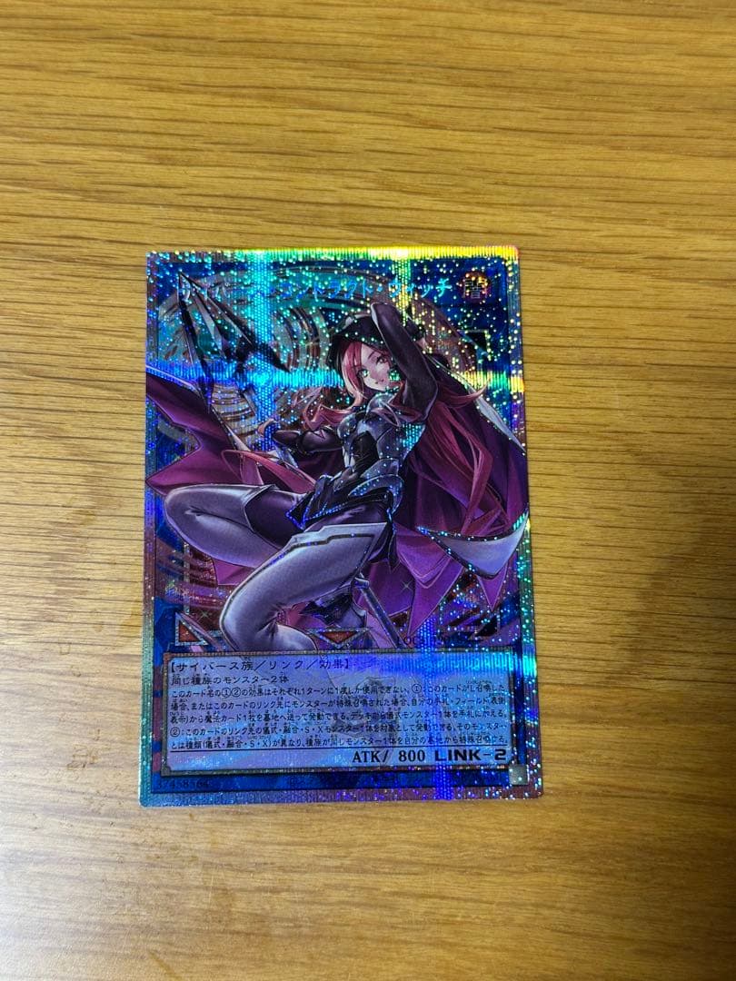 ガガガガールゼロゼロコールとサイバース・コントラクト・ウィッチ の2枚set