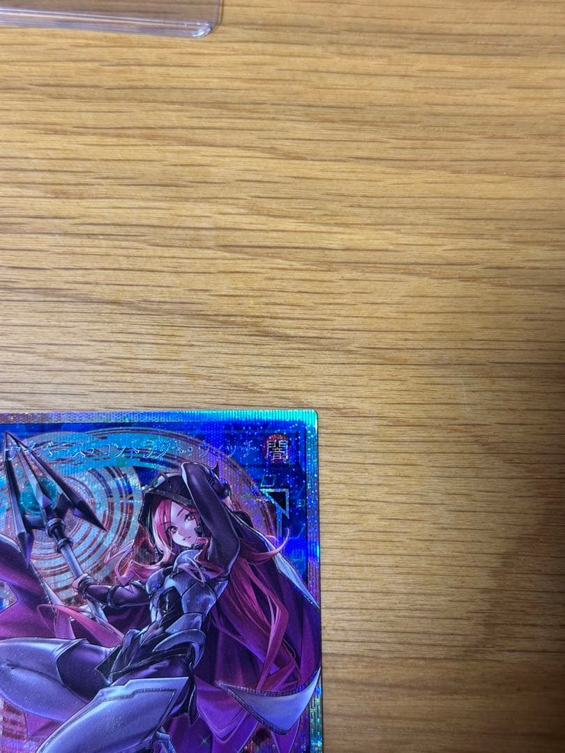 ガガガガールゼロゼロコールとサイバース・コントラクト・ウィッチ の2枚set