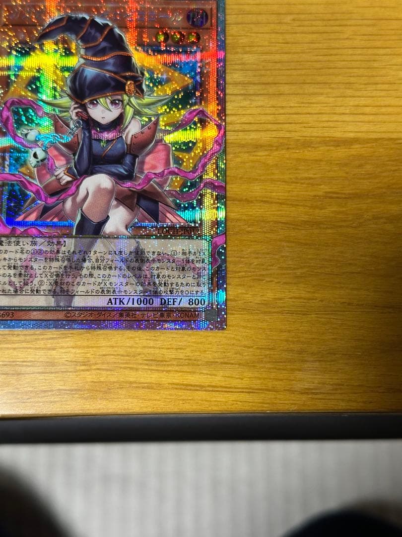 ガガガガールゼロゼロコールとサイバース・コントラクト・ウィッチ の2枚set
