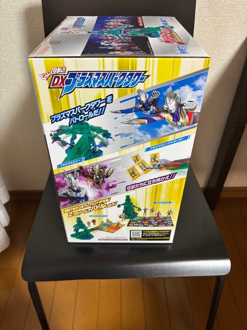 ウルトラマン ソフビまとめ売り ネロンガ ウルトラマンビクトリー