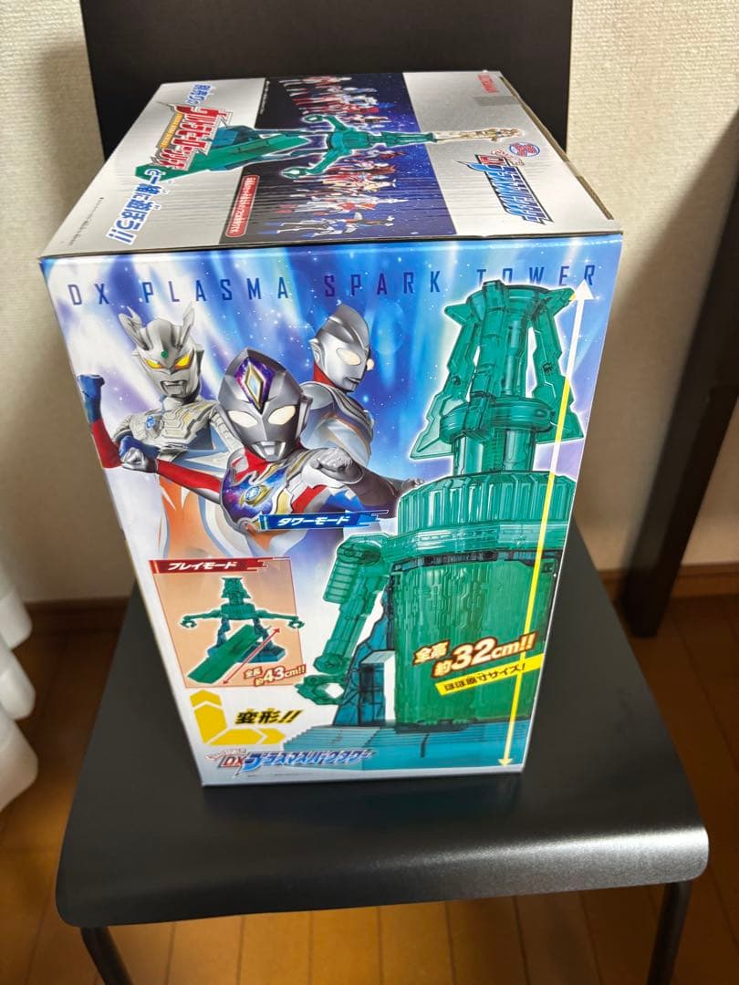 ウルトラマン ソフビまとめ売り ネロンガ ウルトラマンビクトリー