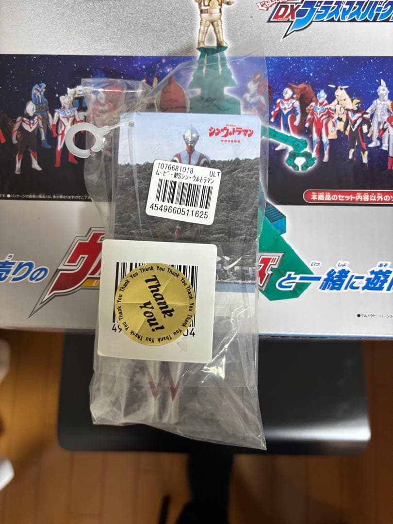 ウルトラマン ソフビまとめ売り ネロンガ ウルトラマンビクトリー