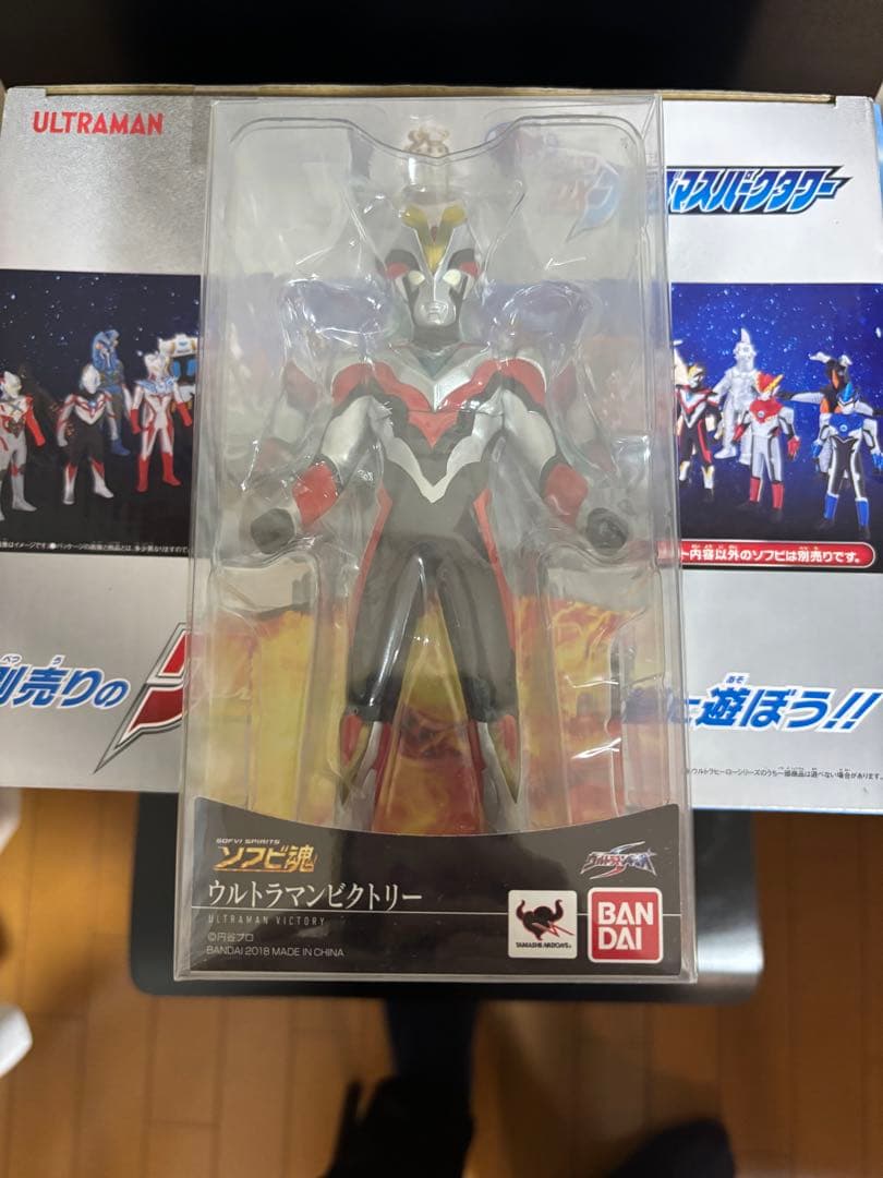ウルトラマン ソフビまとめ売り ネロンガ ウルトラマンビクトリー