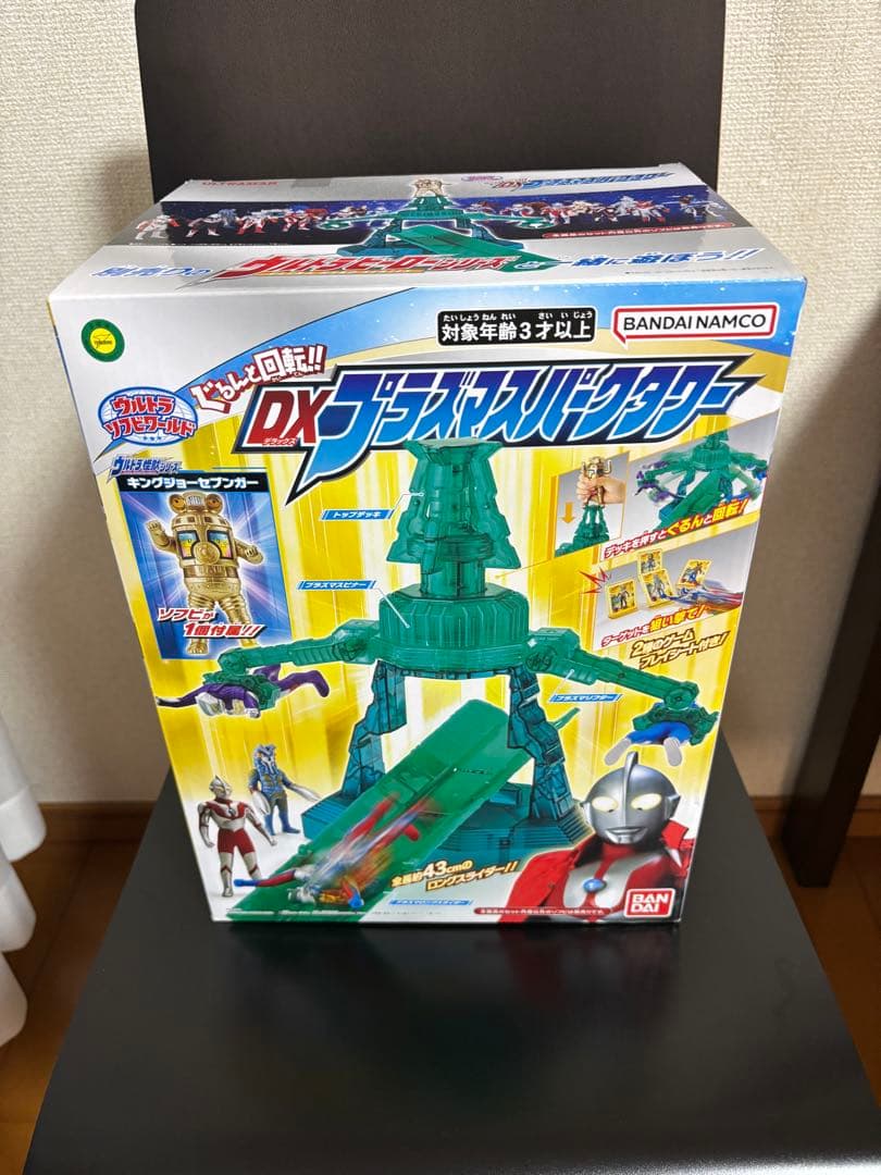 ウルトラマン ソフビまとめ売り ネロンガ ウルトラマンビクトリー