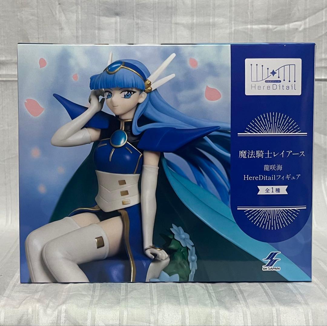 【10個セット】魔法騎士レイアース★龍咲海★Here Ditail フィギュア