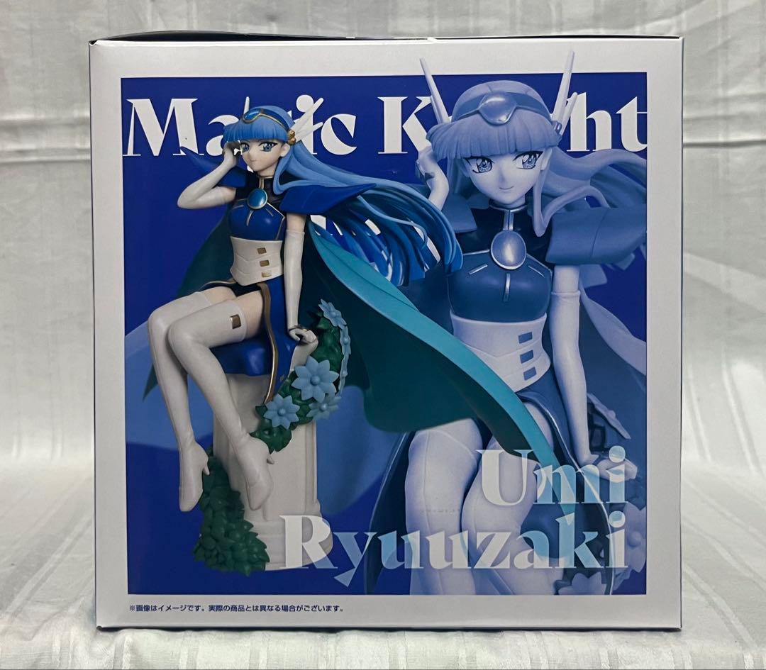 【10個セット】魔法騎士レイアース★龍咲海★Here Ditail フィギュア