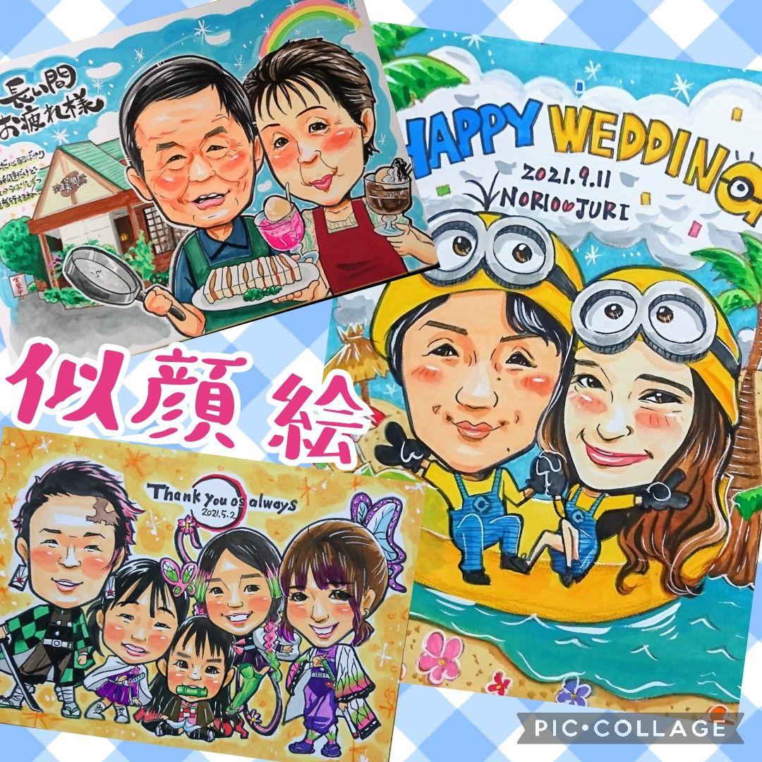 似顔絵 描きます! 【手描き発送♥】