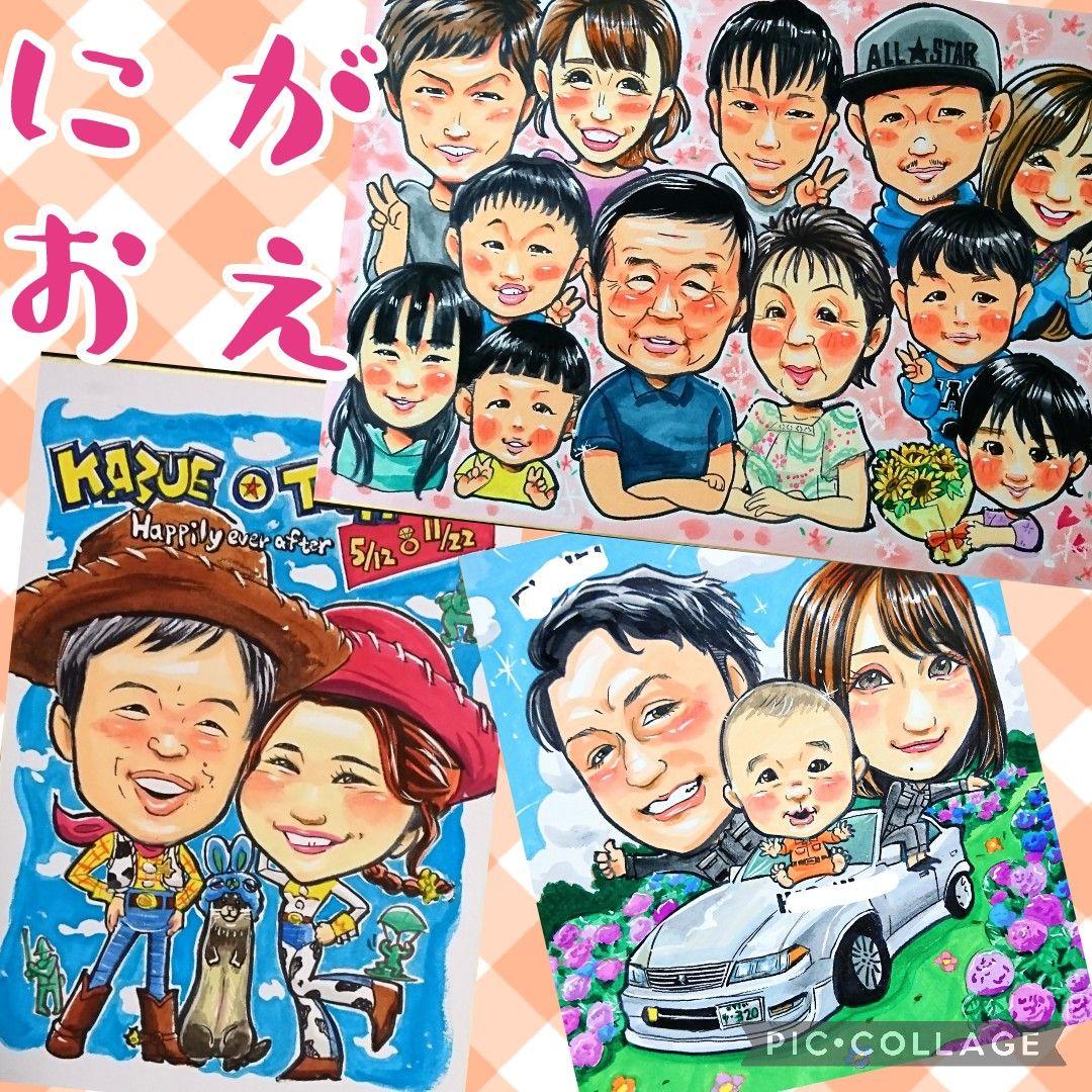 似顔絵 描きます! 【手描き発送♥】