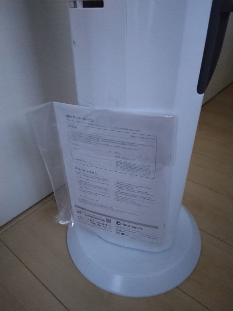 ここひえタワーT2 ミスト冷却ファン CCHTW2WS