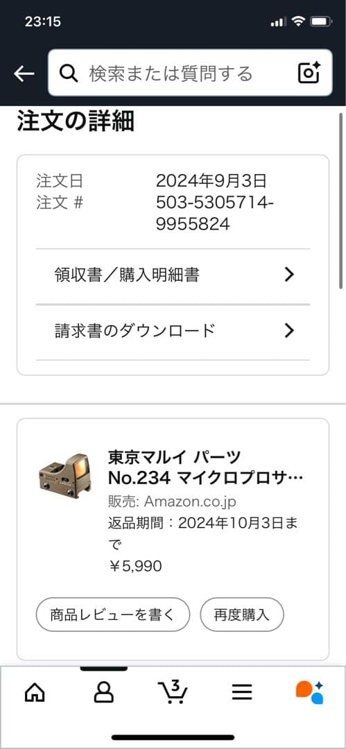 コンバージョンキット Gen4 ライト付き for グロック デザートカラー
