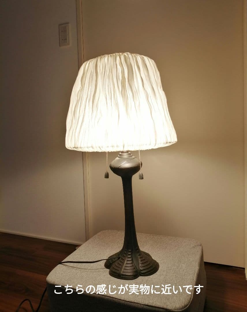 ステンドグラス ランプ ベース ティファニー レプリカ 2灯 大きめ