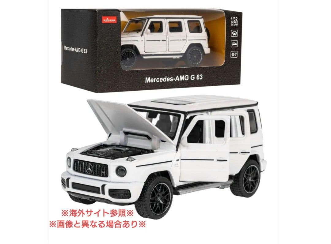 メルセデスベンツ Mercedes-AMG G 63 1/32 RASTAR