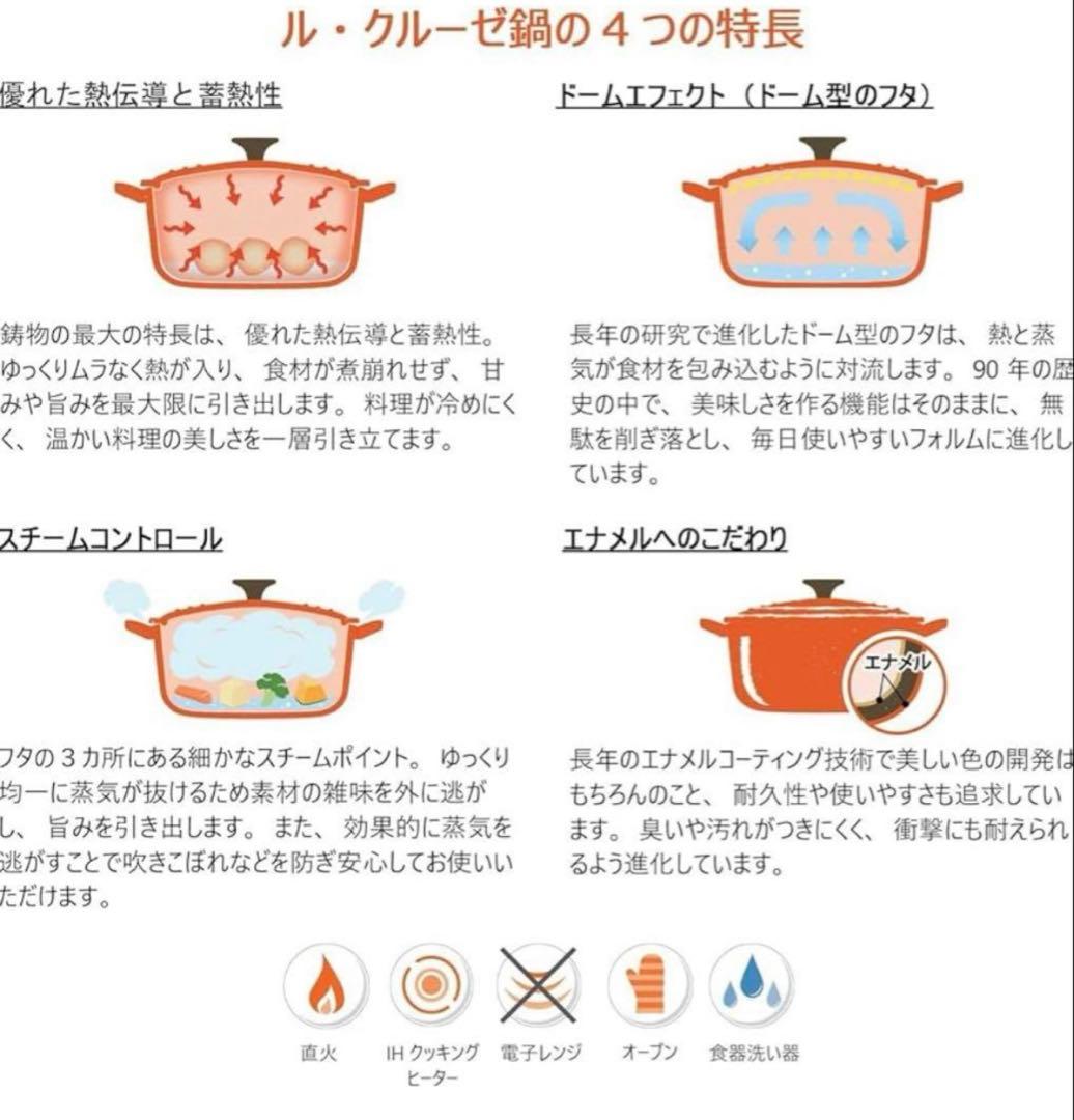 新品未使用 ルクルーゼ 18cm チェリーレッド