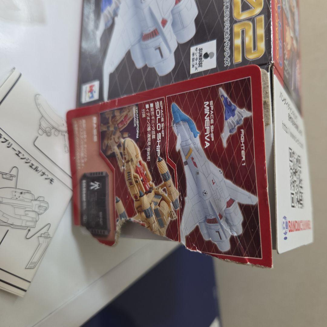 特撮 COSMO FLEET COLLECTION GUNDAM Mk-3