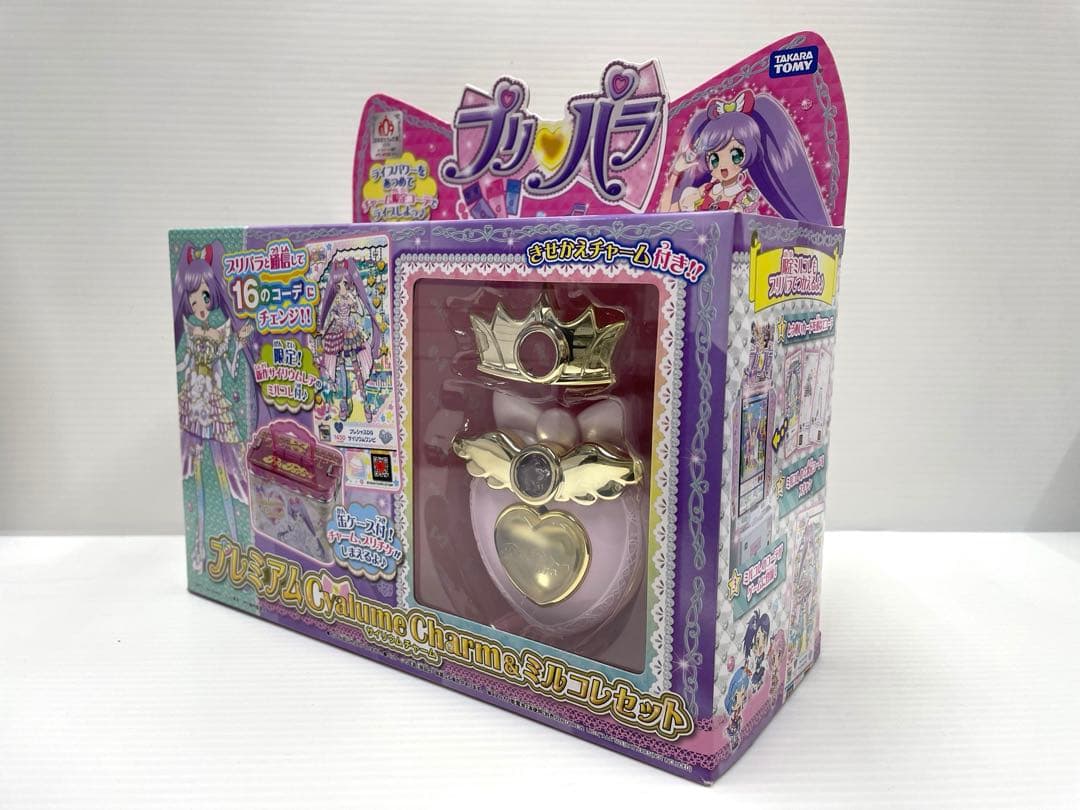 【レア】プリパラ プレミアムサイリウムチャーム & ミルコレ セット 新品未開封