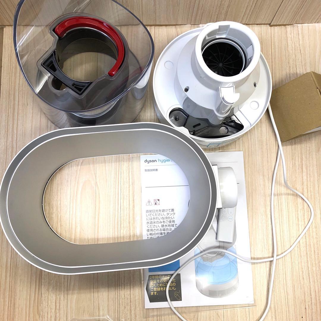 ダイソン　加湿器　MF01 元箱付き